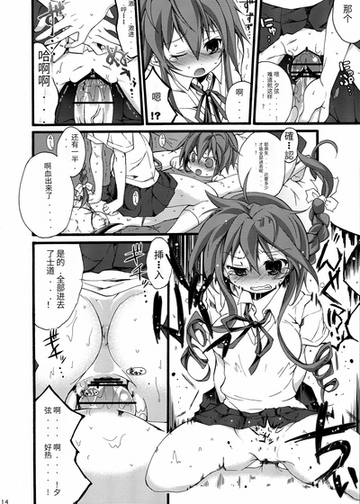 第16页图