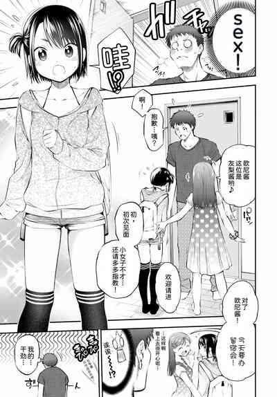 第4頁圖