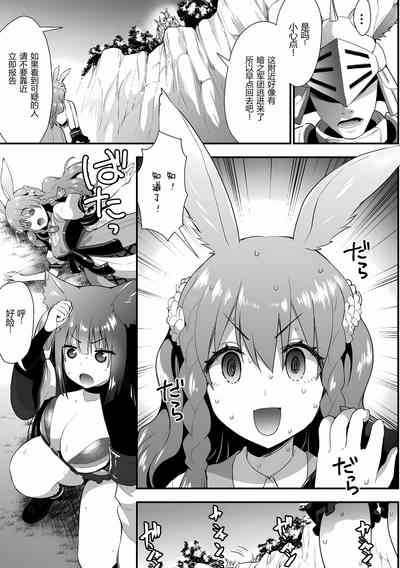 第8頁圖