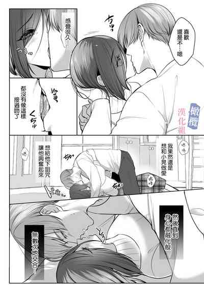第12页 封面 - HaSM.cc