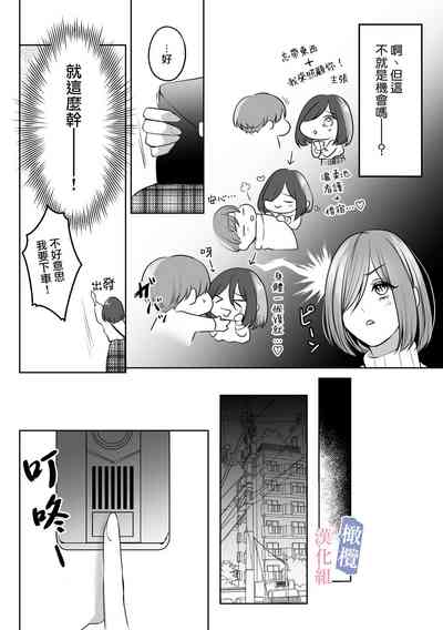 第16页 封面 - HaSM.cc