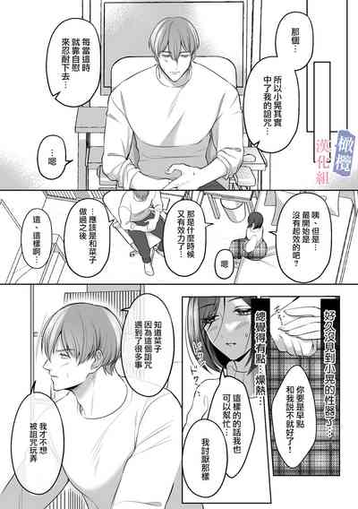 第20页 封面 - HaSM.cc