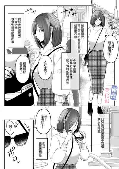 第4页 封面 - HaSM.cc