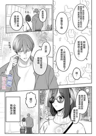 第8页 封面 - HaSM.cc