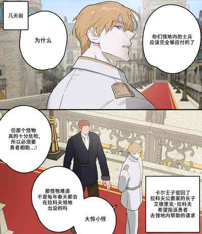 第4页图