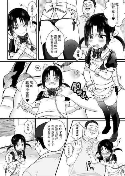 第4頁圖