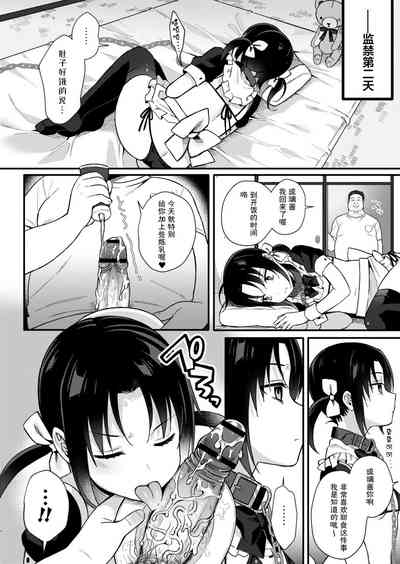 第8頁圖