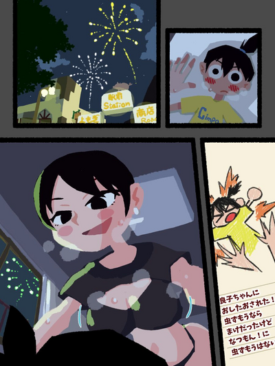 第12頁圖