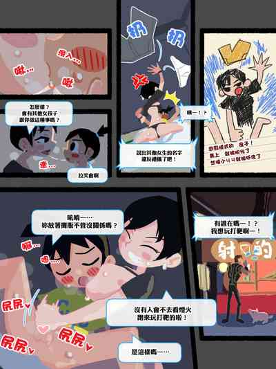 第8頁圖