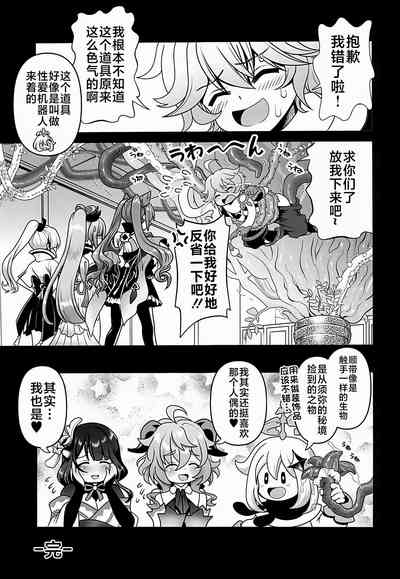 第20页图