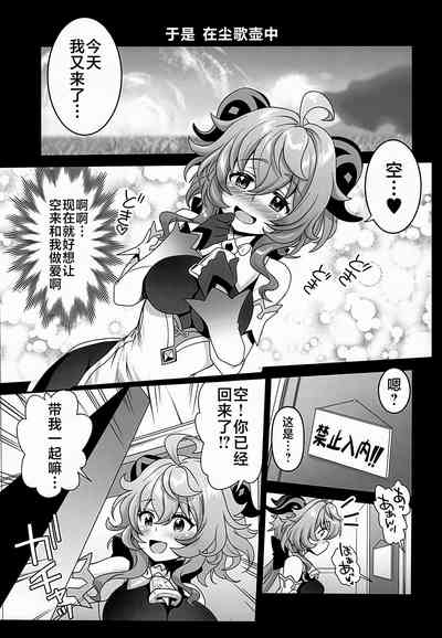 第4页图