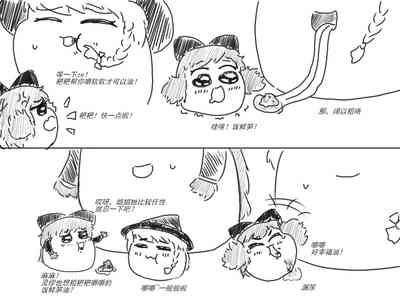 第20頁圖