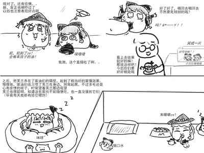 第32頁圖
