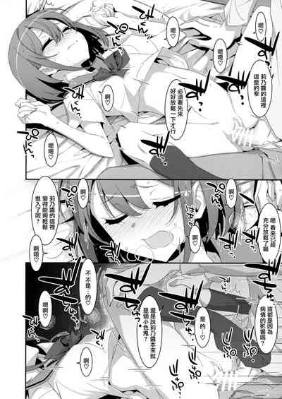 第16页图
