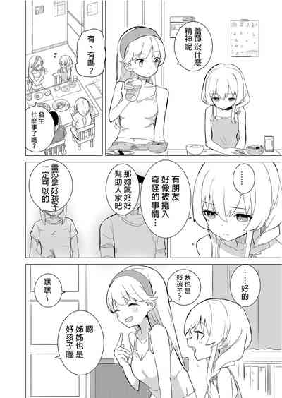 第12页图