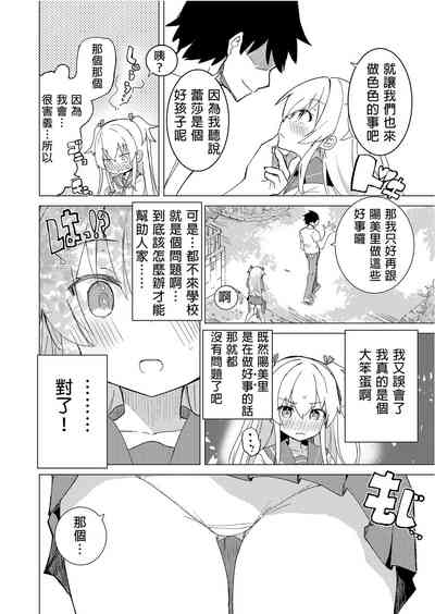 第16页图
