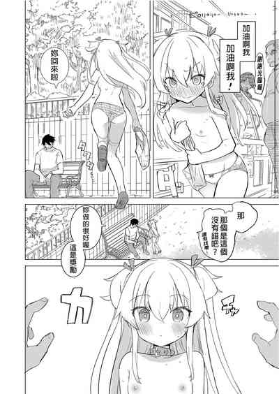 第32页图