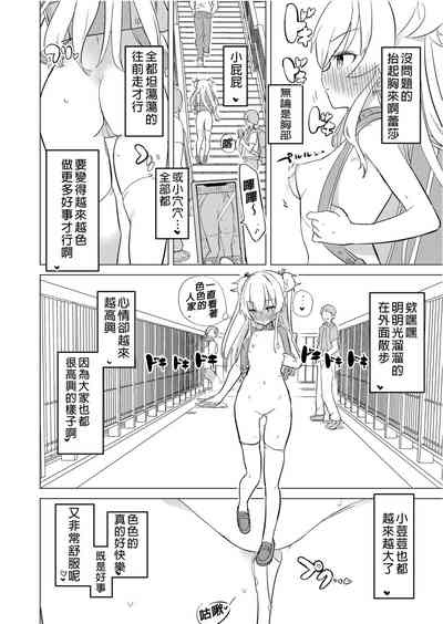 第36页图
