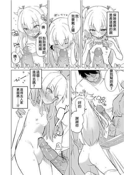 第40页图
