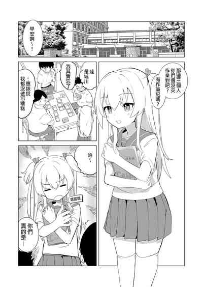 第4页图