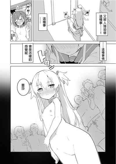 第8页图