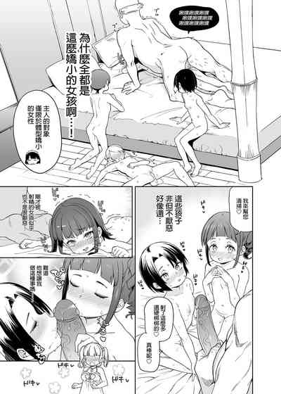 第8頁圖