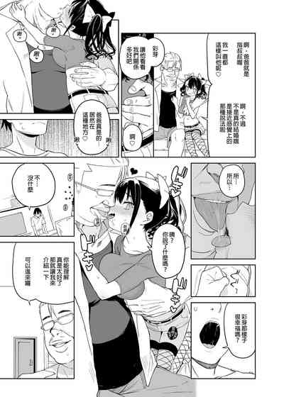 第20頁圖