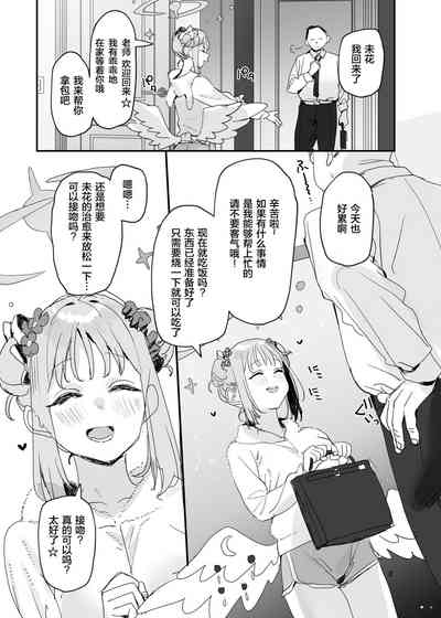第4页图