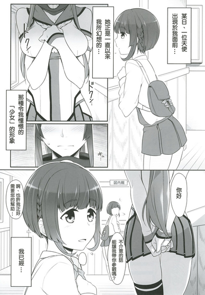 第20页图