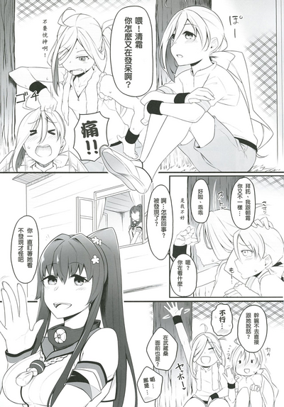 第4页图