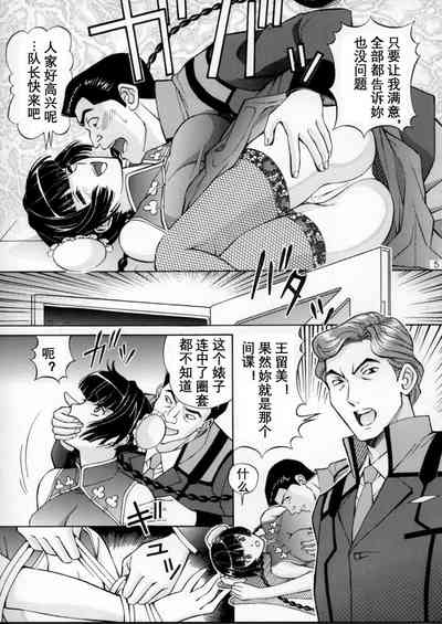 第4页图