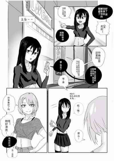第12頁圖