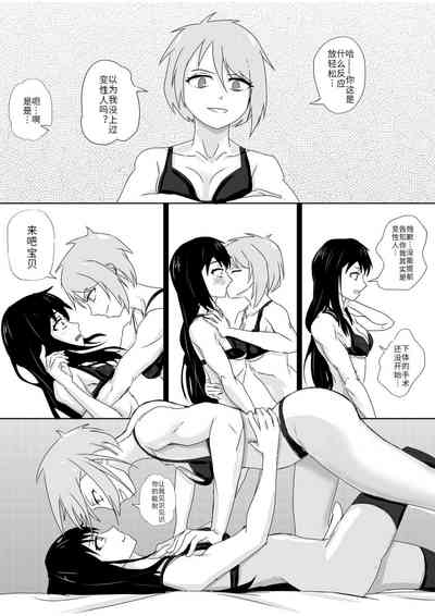 第16頁圖