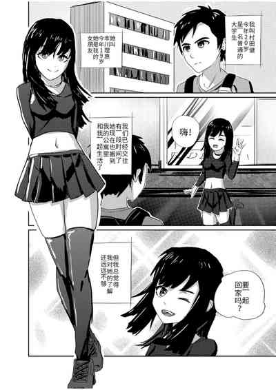 第4頁圖