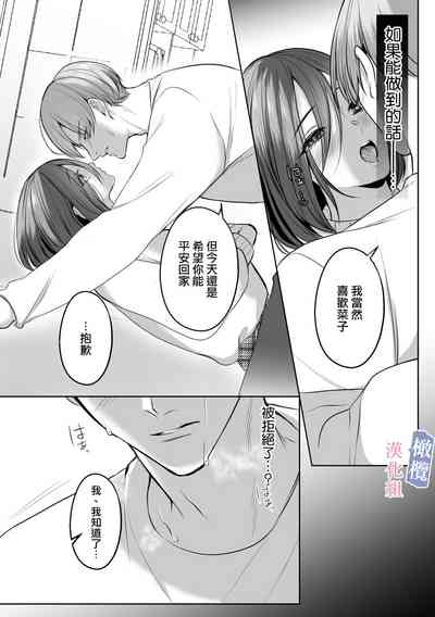 第12页 封面 - HaSM.cc