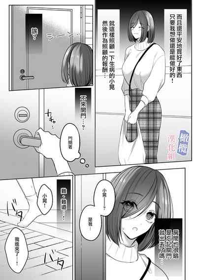 第16页 封面 - HaSM.cc