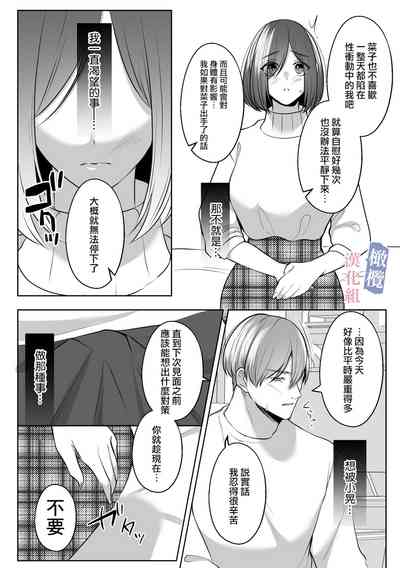 第20页 封面 - HaSM.cc