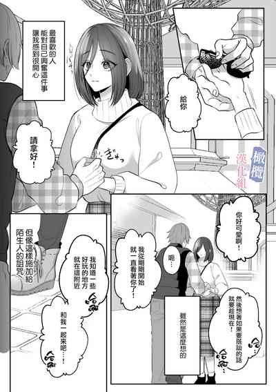 第4页 封面 - HaSM.cc