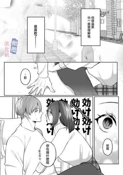 第8页 封面 - HaSM.cc