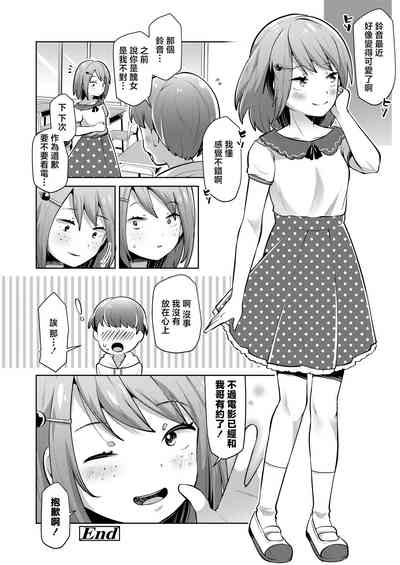 第20页图