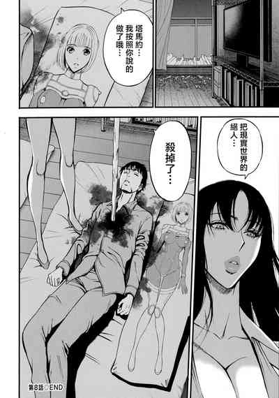 第20页图