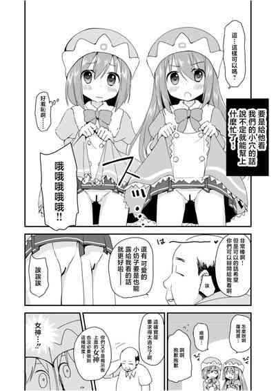 第4頁圖