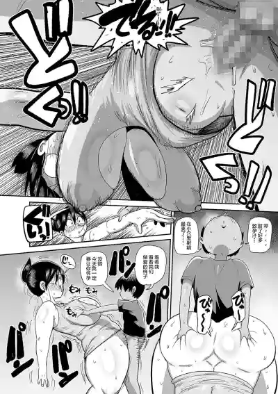 第12页图