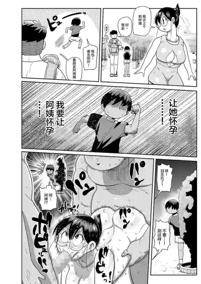 第16页图