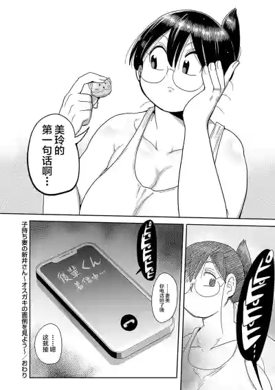 第20页图