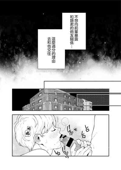 第40頁圖