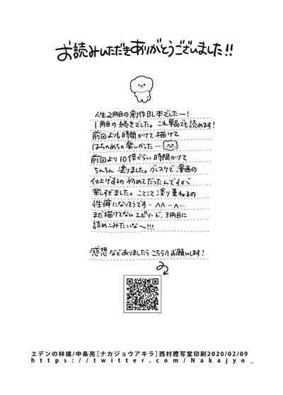 第48頁圖