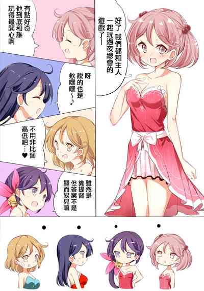 第16頁圖