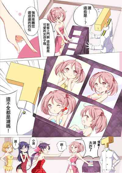 第4頁圖