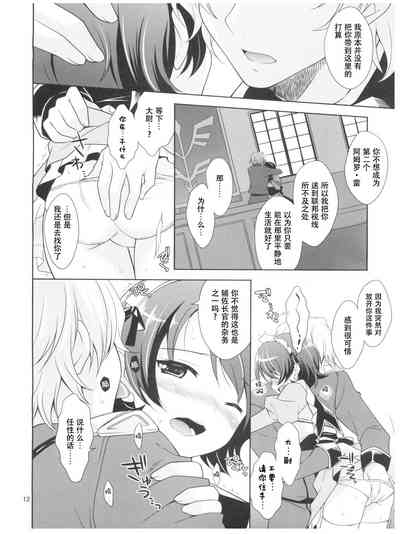 第12頁圖